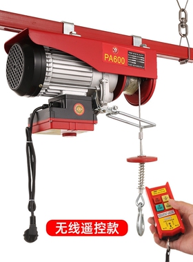 河北电动吊车PA200电动吊车 家用小吊机1t小卷扬机吊机