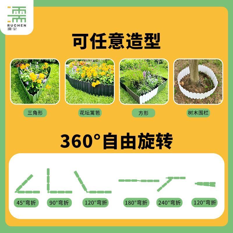花园围栏栅栏挡土塑料板户外护栏小篱笆草坪花圃围边菜园花坛隔断