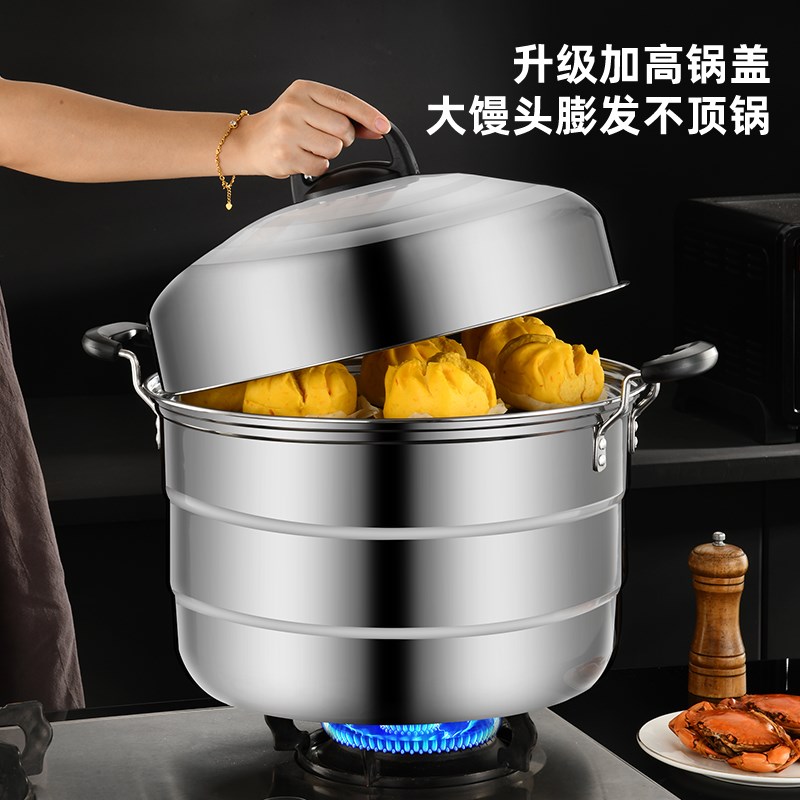 蒸锅不锈钢商用特大号三层食堂酒店摆摊蒸馍蒸馒头包子大容量家用