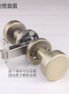 黑色卫生间门锁厕所浴室家用洗手间无钥匙可反锁圆把手隐形门青古