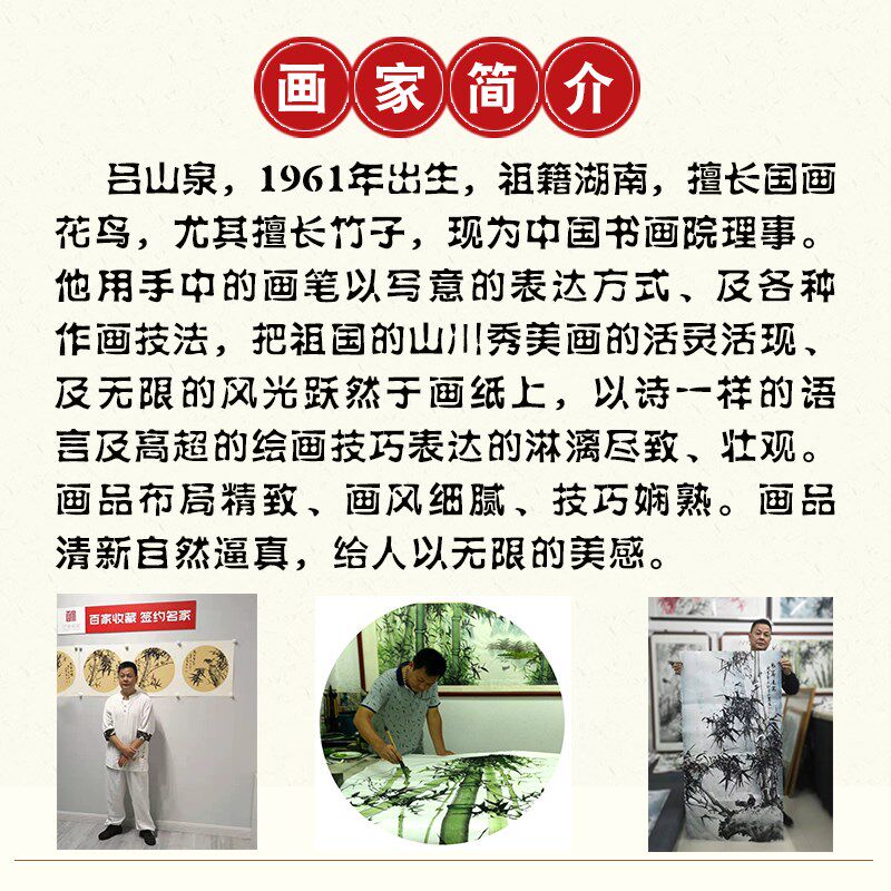 纯手工竹子国画玄关餐厅书房竹报平安挂画芯卷轴带框装饰水墨字画