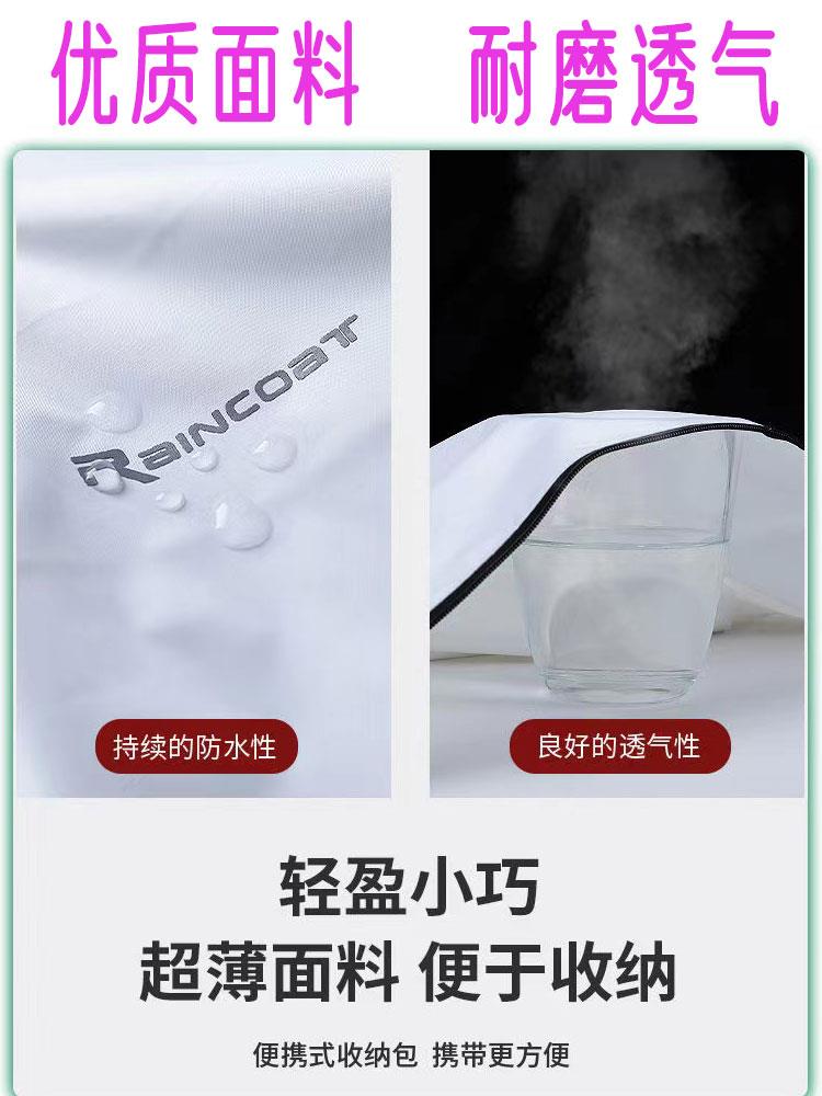 超薄雨衣雨裤套装男女长款夏季全身防暴雨骑行电动车防晒透气户外