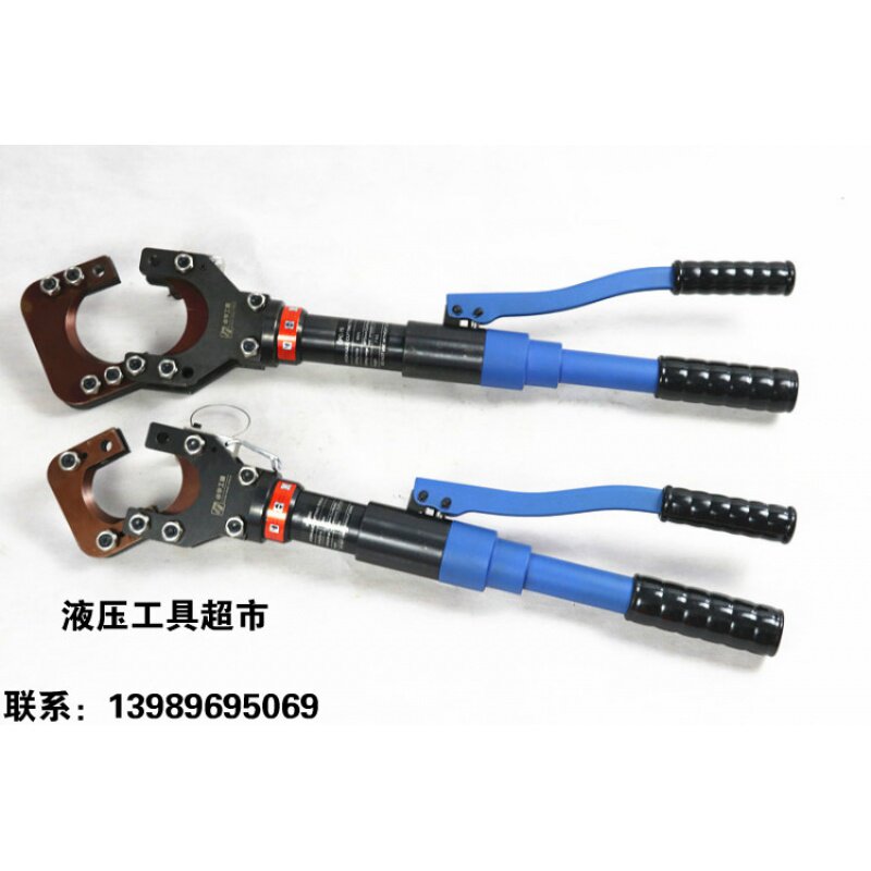 卓亨手动导线液压电缆剪HH-55H导线刀液压工具HH-75B液压切刀1