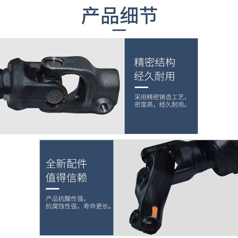 改良版汉兰达09-14年款方向机十字轴 转向机连接轴传动万向节原厂