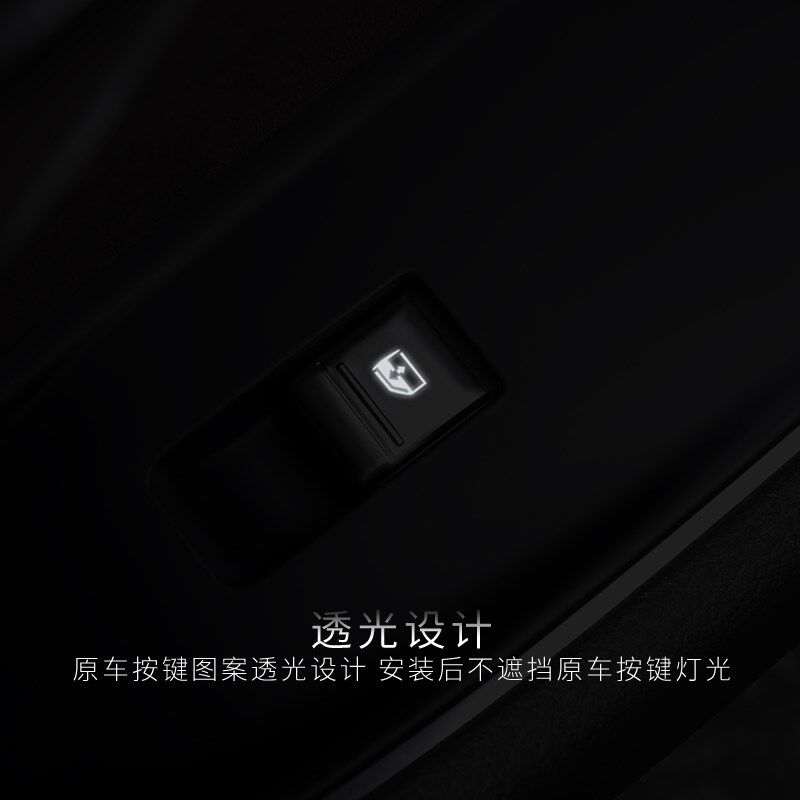 18-24款新奥迪A8改装车内饰用品方向盘按键中控排挡装饰贴A8L专用