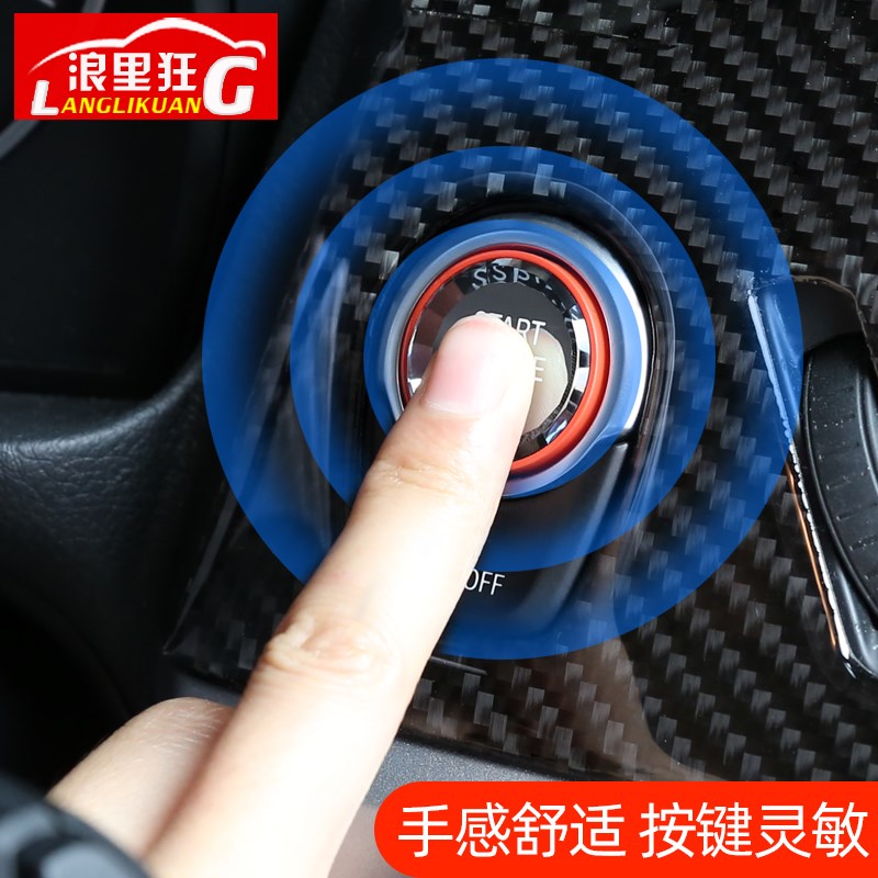 适用宝马一键启动水晶按键新3系1系2系5系7系X1x3X4x5X6gt改装件