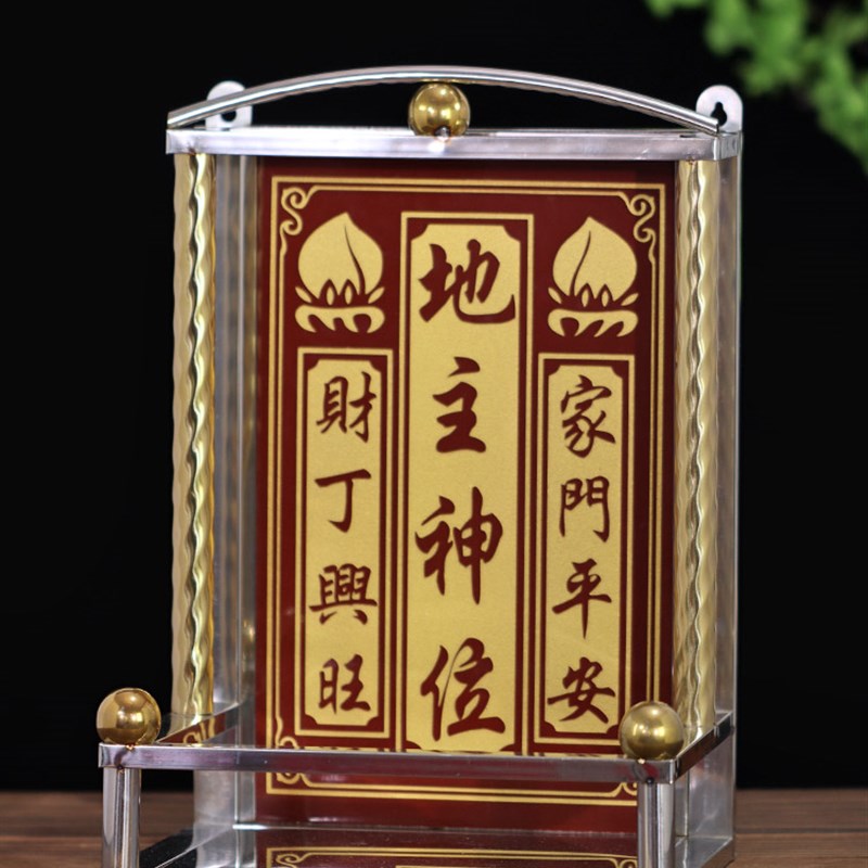 不锈钢神位架瓷片牌位放神位牌供奉家用司命灶君厨房挂壁式拜神
