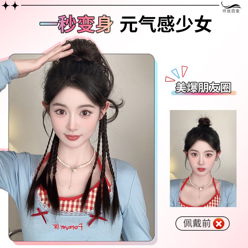 花苞丸子头假发辫子龙须盘发圈高颅顶神器小麻花脏辫半扎马尾发饰