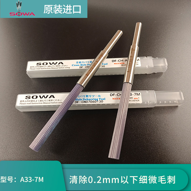 交叉孔去毛刺纤维研磨毛刷加工中心钢丝刷陶瓷刷机床椭圆孔抛光刷