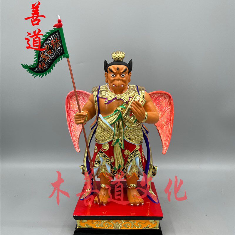 木雕神像定制雷部护法神张天君陶天君辛天君邓天君樟木漆线雕工艺