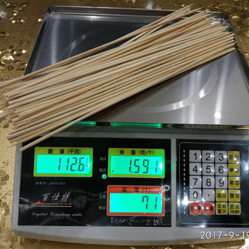 串串计数电子秤 竹签数根数秤 数签专用电子秤 店数根数记竹签秤
