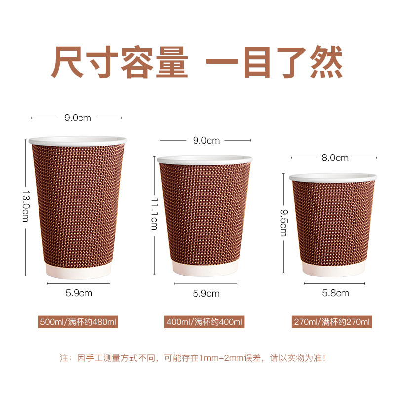 一次性咖啡杯带盖加厚瓦楞杯奶茶纸杯打包外带热饮杯500只可定制