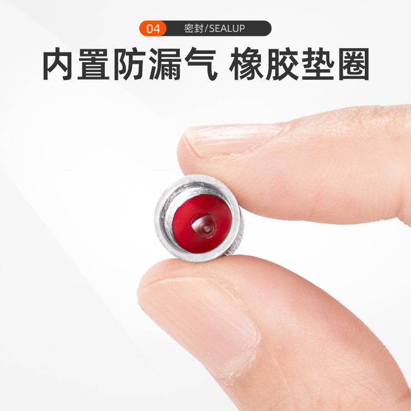气门嘴帽汽车轮胎气嘴帽芯帽电动气门芯/气门芯套