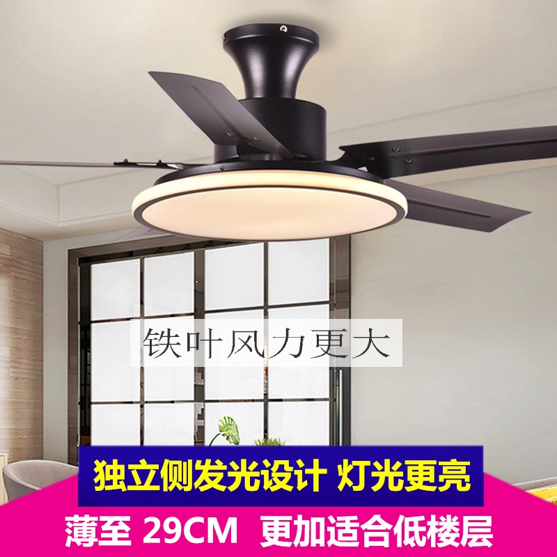 吊扇灯铁叶大风客厅餐厅北欧简约超薄带灯吊扇吸顶低楼层电风扇灯图片