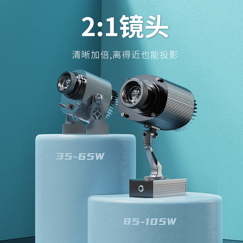 2倍成像大比例投影灯logo门头广告户外招牌图案文字定制创意射灯