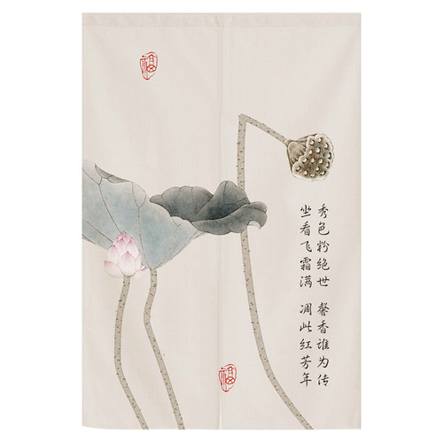 中式门帘厨房隔断帘子复古屏风挂帘厕所免打孔半帘禅意遮挡装饰帘