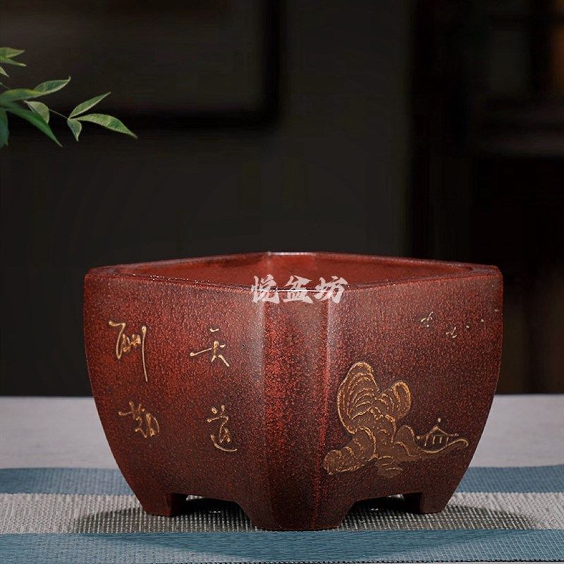 精品铁画轩紫砂盆手工四方盆景花盆陶瓷多肉云竹菖蒲金弹子黄杨盆