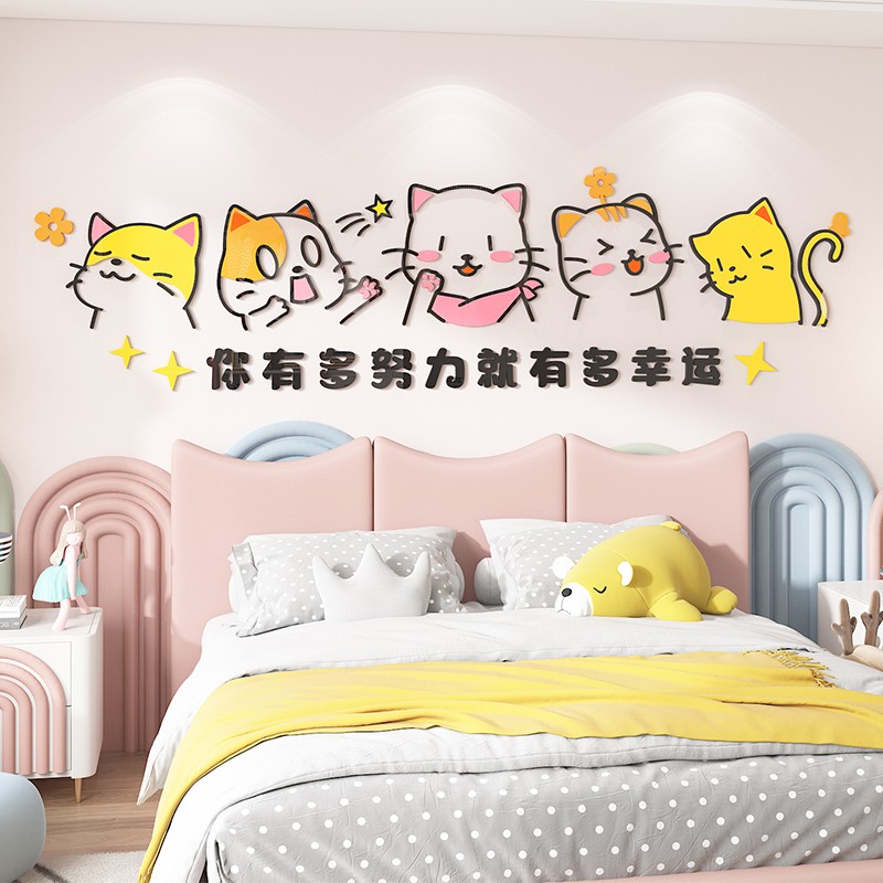 可爱猫咪3d立体墙贴画少女心卧室床头墙面装饰网红小房间改造用品