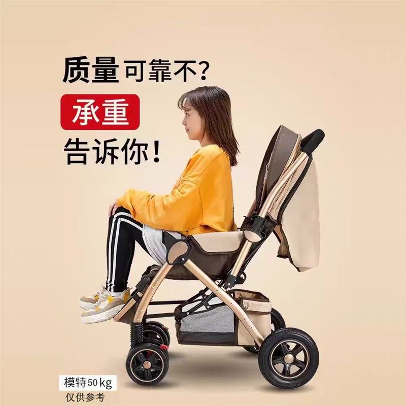 婴儿手推车轻便收车宝宝加长版婴儿车四季通用双向婴童可坐可躺
