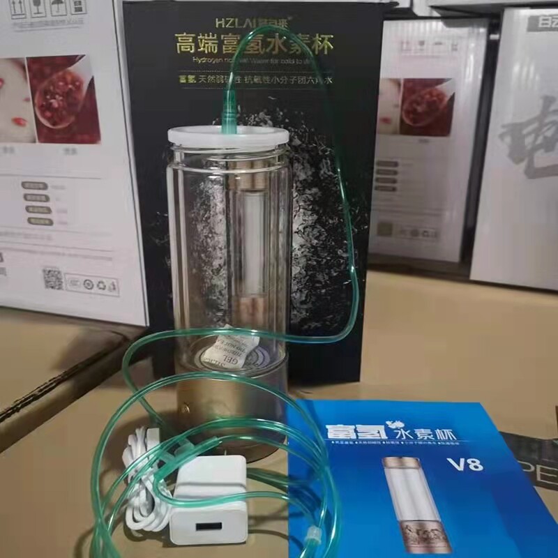 好自来V8富氢水杯带吸氧管 充电式氢氧分离微电解弱碱能量水素杯