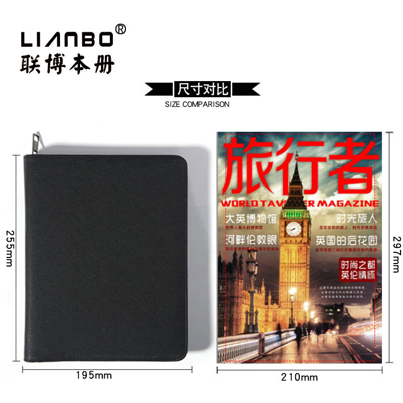 A5活页本拉链笔记本文具商务记事本定制多功能工作本创意日记本子