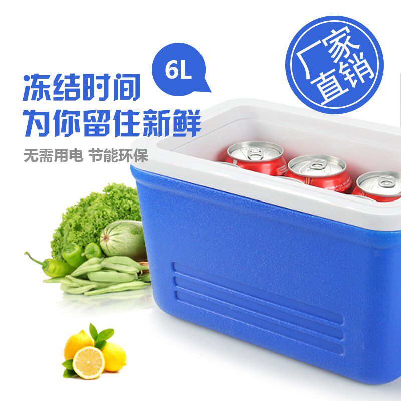 米特酷冷6L母乳牛奶保鲜箱冷藏箱车用饮料冷暖热保温箱便携式毛巾