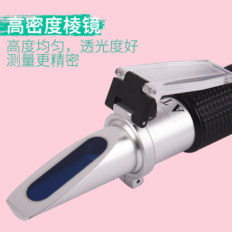 白酒酒精度数测试仪 测量计家用高精度检测果酒红酒酒度计折射仪