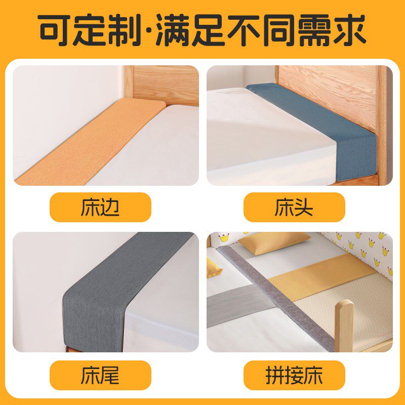 床缝填充神器靠墙填充条床垫加宽宿舍婴儿夹缝床边拼接缝隙填塞物