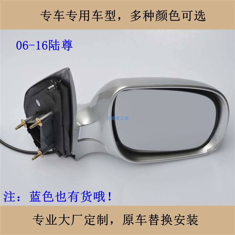 适配02-23别克GL8陆尊后视镜总成新老款商务车ES倒车镜反光镜配件