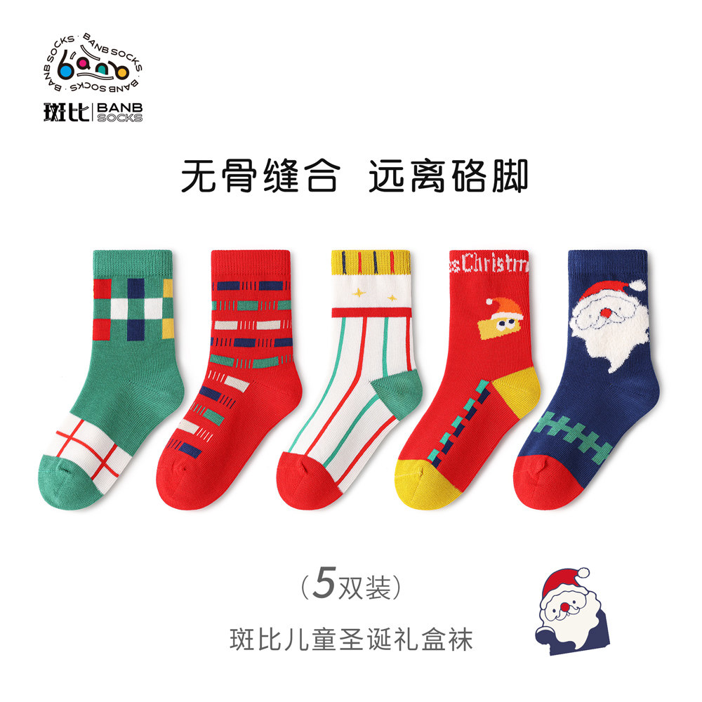 斑比儿童圣诞袜子秋冬季宝宝春秋款棉袜男童女童圣诞节无骨中筒袜