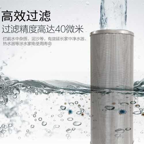 不锈钢前置过滤器初级宾馆酒店井水工业厂油污河水净水器DN65 100