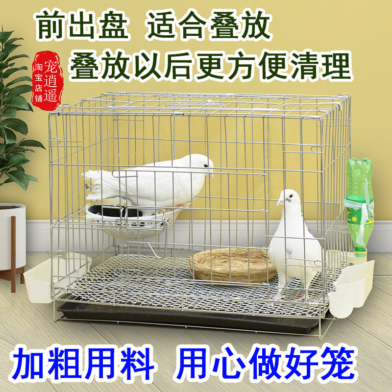 新款鸽子笼家用折叠二层窝双层鸽舍大全号专用繁殖家养加粗养殖笼