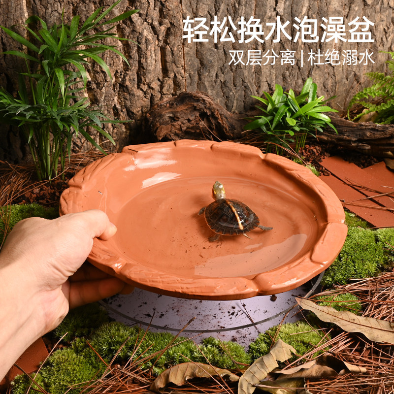 黄缘乌龟专用分体式饮水泡澡盆安缘台缘喝水盆半水龟生态造景用品