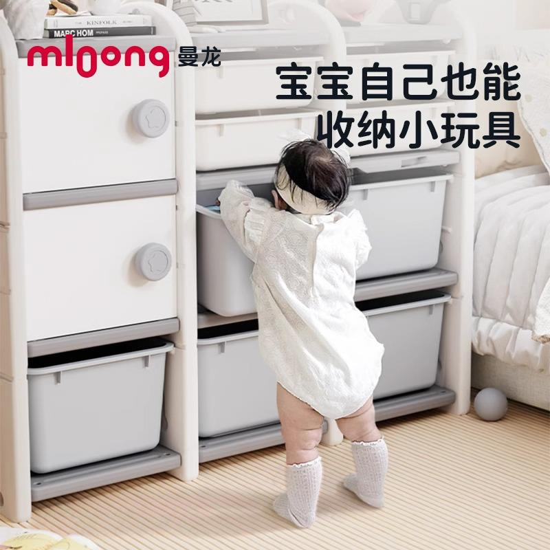 曼龙玩具收纳架置物架简易大容量储物儿童收纳柜宝宝衣柜家用整理