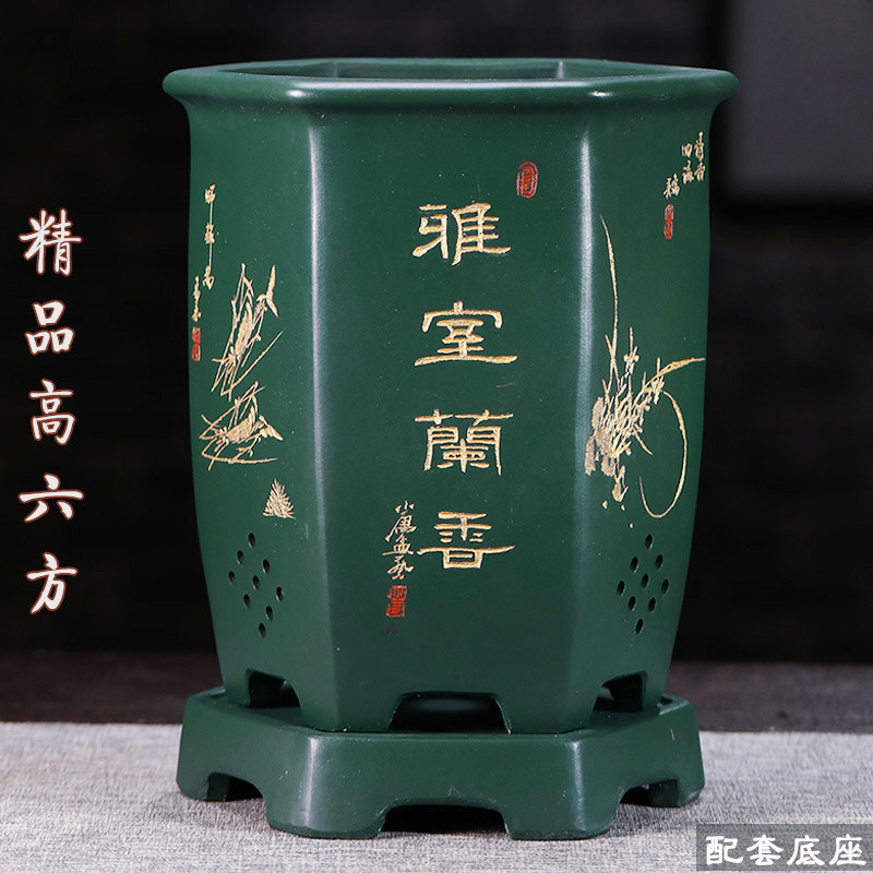 紫砂花盆带底座兰花盆精品花盆君子兰盆有侧孔超透气室内桌面花盆
