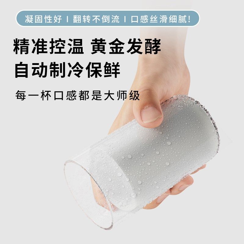 制冷杯垫酸奶机家用快速制热精准发酵宿舍冰镇饮料速冷神器办公室