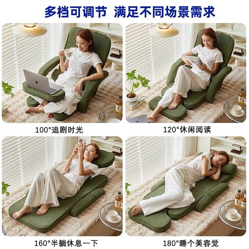 懒人沙发榻榻米地上看书可睡可躺床上单人小折叠座椅子飘窗靠背垫