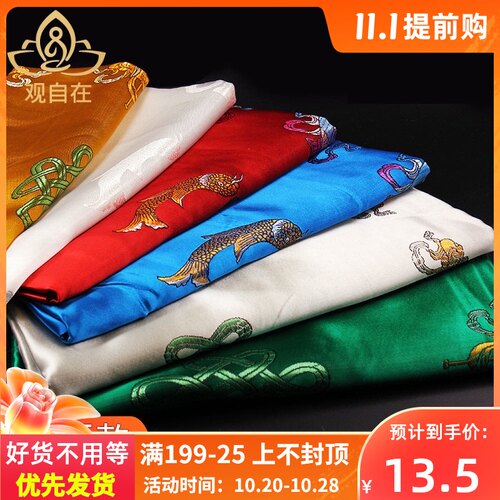 哈达藏族饰品加厚丝绸绣花八吉祥装饰用品长辈礼品2.5m*45cm