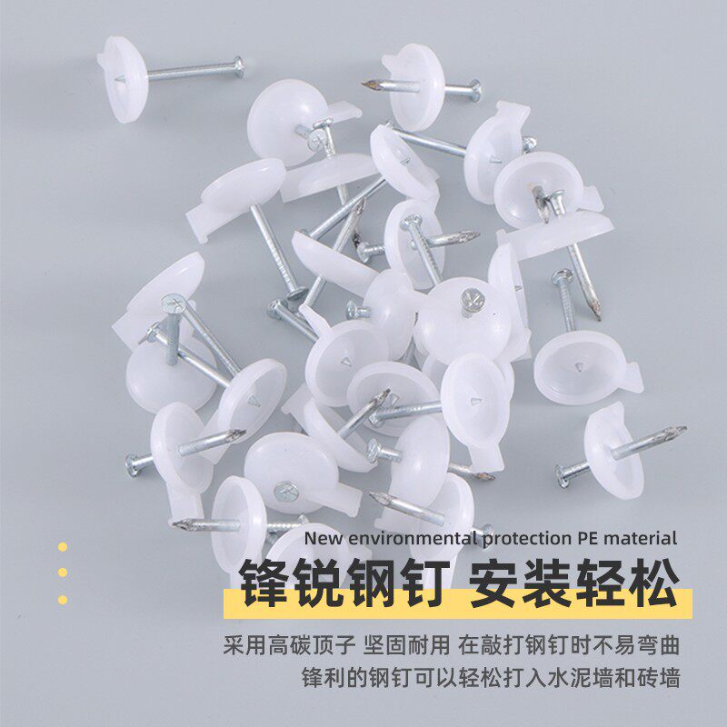 50个装无痕钉墙纸相框强力钉子挂钩免打孔暗挂钉圆孔专用钉挂钟表