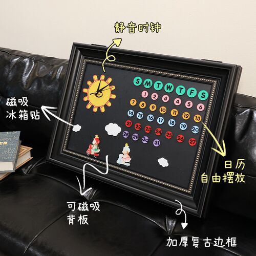 DIY电表箱装饰画可磁吸配电箱液压遮挡挂画2024新款日历时钟壁画