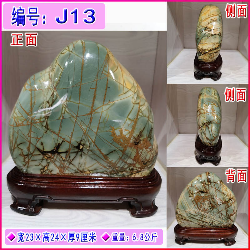 广东省韶关市乳源彩石观赏石彩色石头家居客厅办公室桌上摆件J