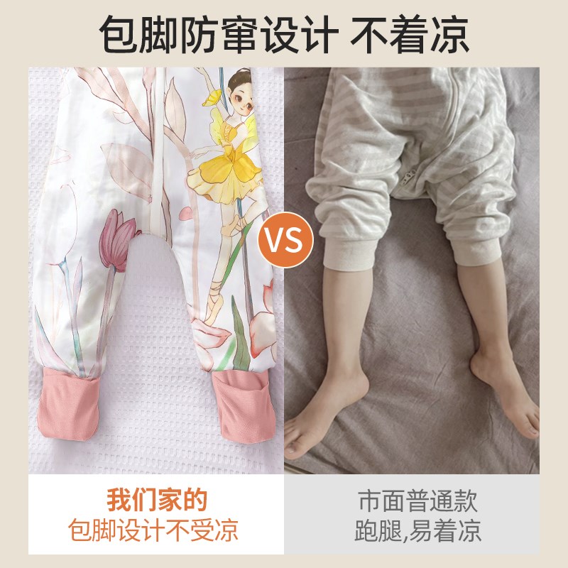 儿童睡袋宝宝春秋款夏季长袖短袖纱布分腿睡袋防踢被子四季通用