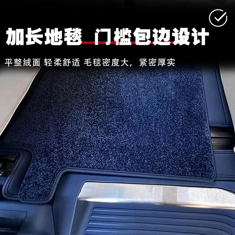 适用于别克世纪全车地毯脚垫4座/6座中排覆盖车垫全包围脚垫改装