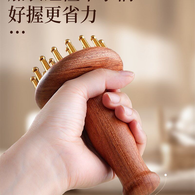 铜经刷29齿脉按摩梳疏通刮痧神器,烧灼腹部腹部肝胆,通用全身