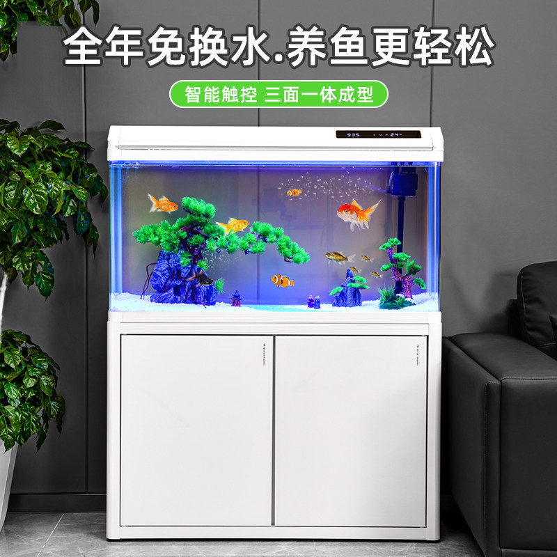 新款免换水客厅落地中大型鱼缸玻璃小型家用养鱼带柜自循环水族箱
