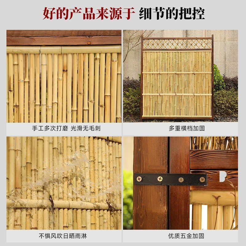 碳化竹篱笆花园防腐围墙竹竿墙室外小院竹子围栏造景顶楼露台栅栏