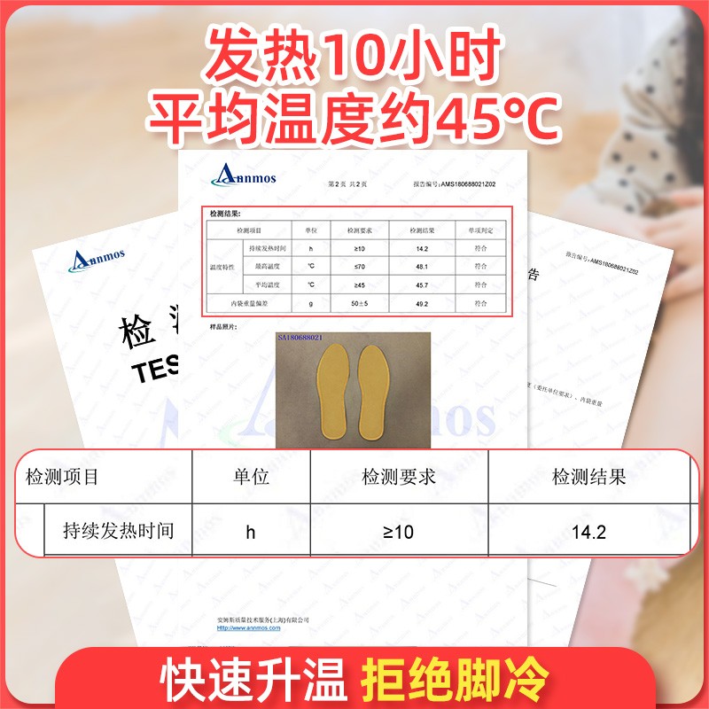 萱草发热鞋垫女自发热暖脚加热鞋垫男暖足贴冬季保暖可行走免充电