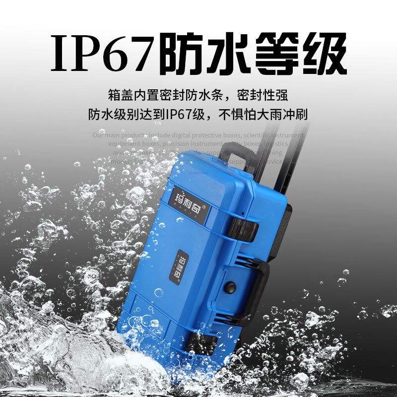 拉杆设备防护箱定制内衬相机镜头箱收纳安全器材保护摄影工具箱子