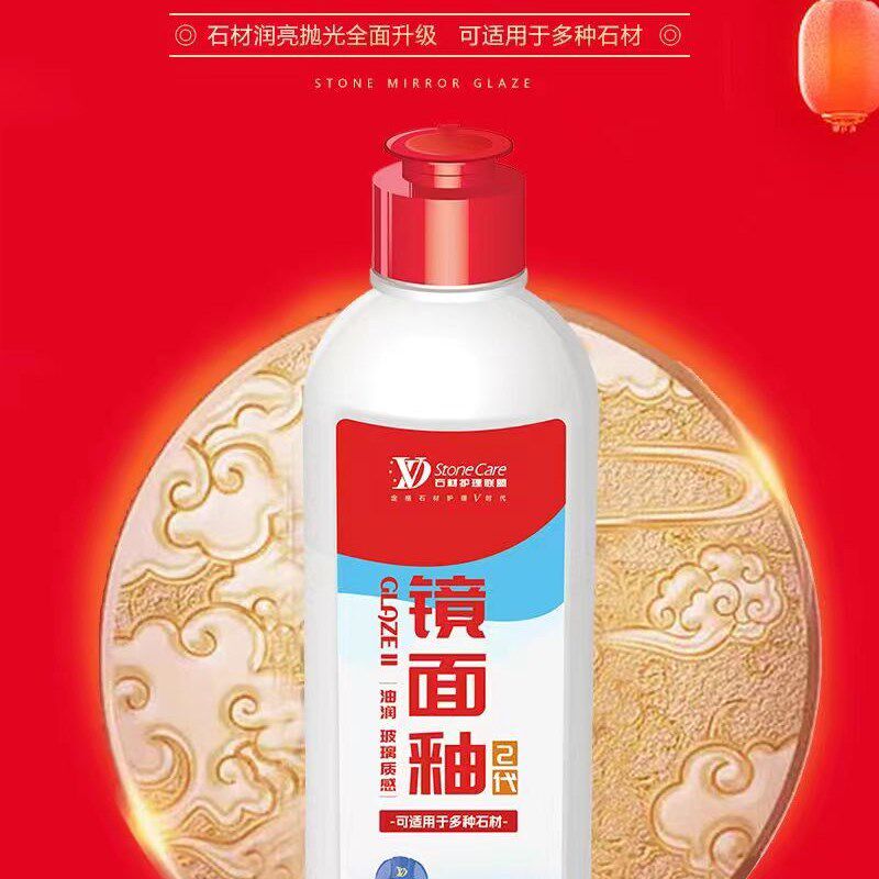 VD镜面釉2代石材结晶硬化封釉清洁修复保养剂耐磨止滑通用亮光