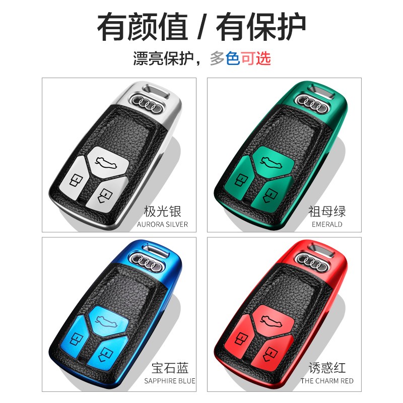 适用于2024款奥迪Q5L钥匙套23专用18奥迪Q5L钥匙包扣高档车保护套